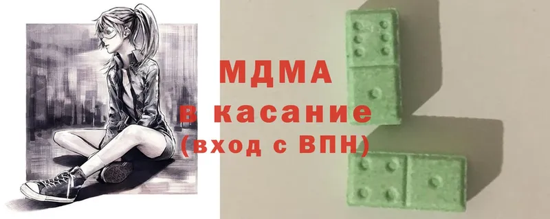 MDMA молли  что такое   Гусев 