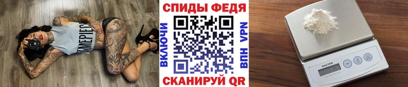 МЕТАМФЕТАМИН мет Гусев