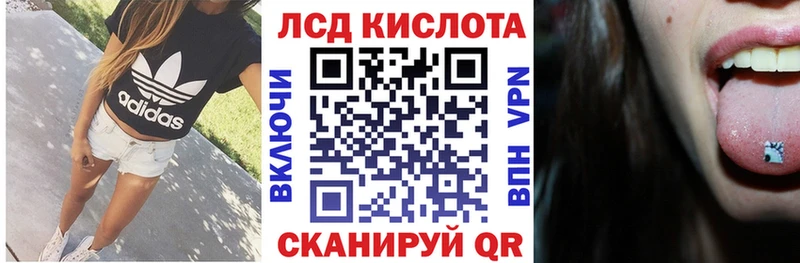 Марки NBOMe 1,8мг Гусев