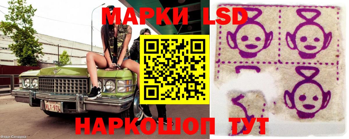 Марки NBOMe 1500мкг Гусев