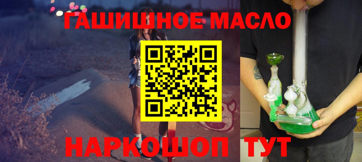 ТГК Wax Гусев