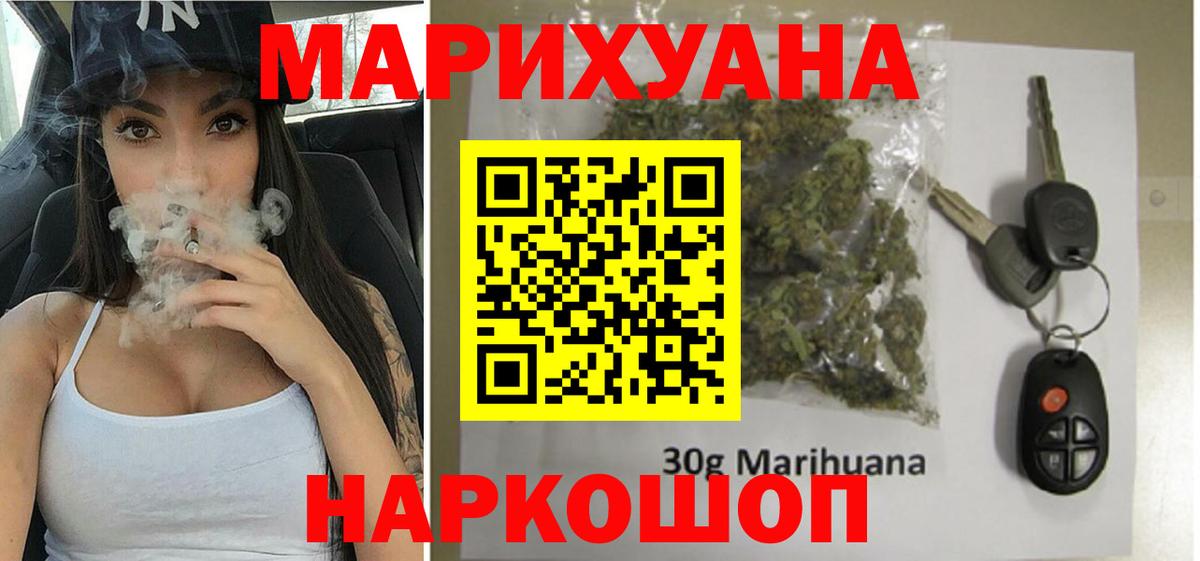 Бошки Шишки конопля  Гусев  Конопля гибрид  Бошки марихуана Ganja  Канабис планчик 