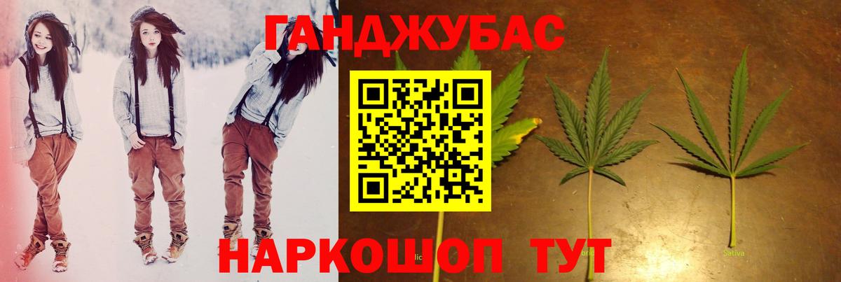 Канабис Bruce Banner  Вход с VPN  Конопля тримм  Гусев  МАРИХУАНА ГИДРОПОН 