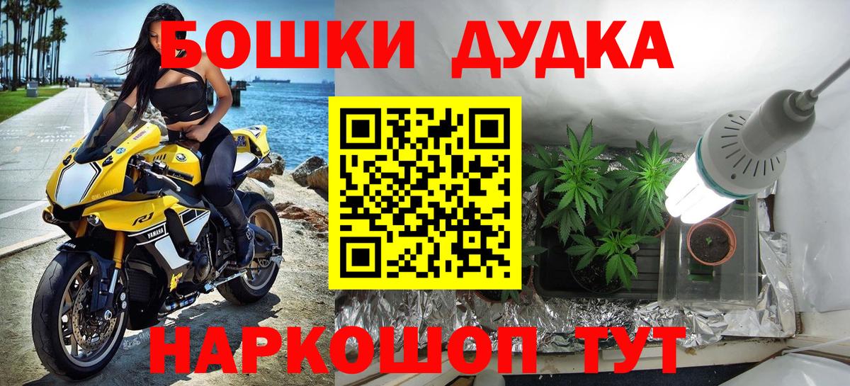 Марихуана Amnesia Гусев
